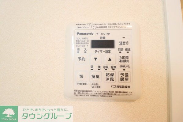 グリーンヒルズの物件内観写真